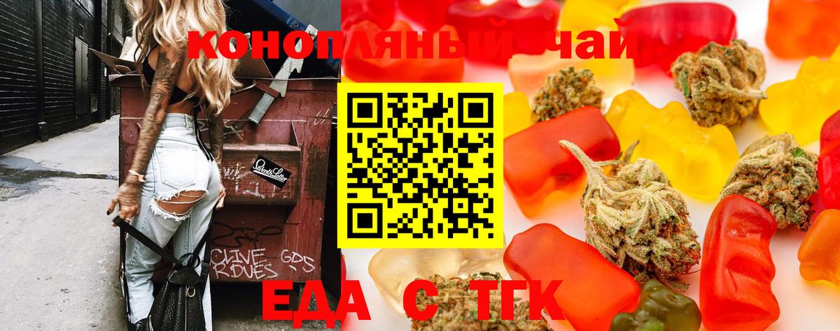 Canna-Cookies марихуана Гудермес