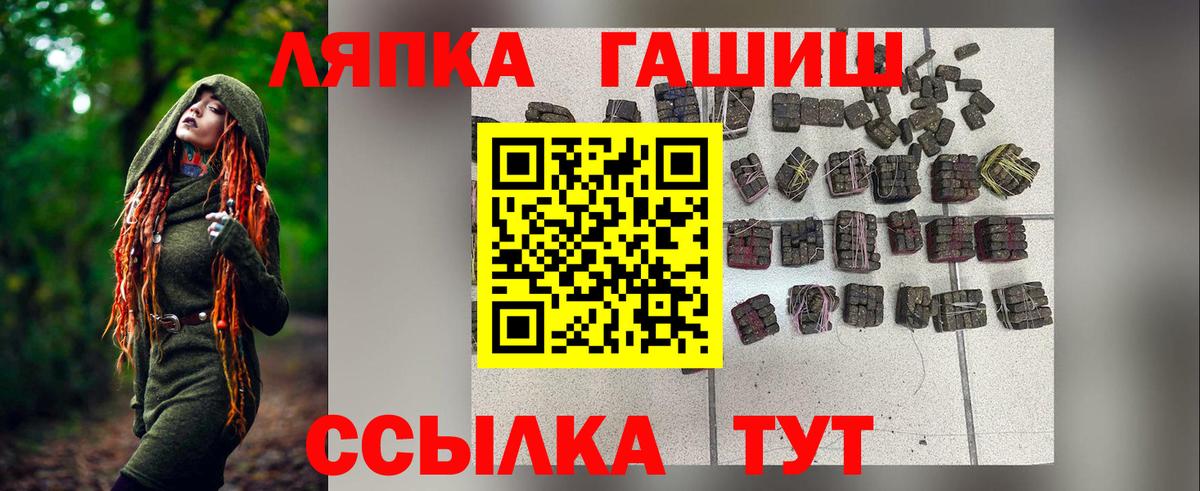 продажа наркотиков  Гашиш Premium  Вход с VPN  Гашиш Cannabis  Гудермес 