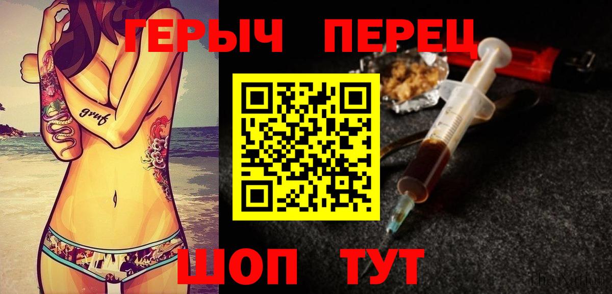 Гудермес  ГЕРОИН афганец  Вход с VPN 