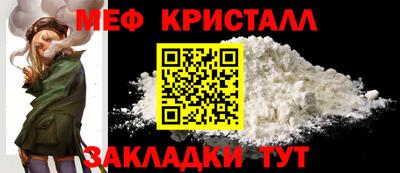 амфетамин Ливны
