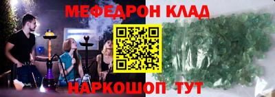 МДПВ Ликино-Дулёво