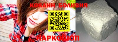 синтетический гашиш Лесосибирск