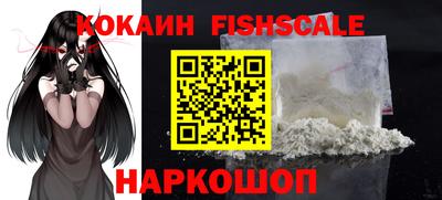 амфетамин Ливны