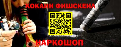 амфетамин Ливны