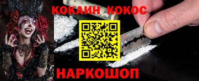 синтетический гашиш Лесосибирск