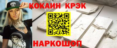 синтетический гашиш Лесосибирск