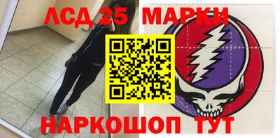 амфетамин Ливны