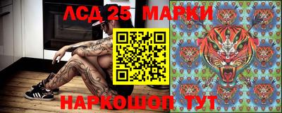 амфетамин Ливны