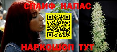 амфетамин Ливны