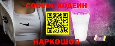 амфетамин Ливны