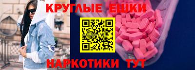 амфетамин Ливны