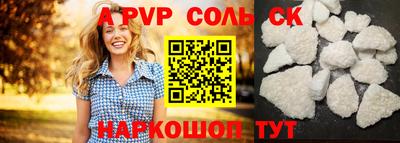 синтетический гашиш Лесосибирск