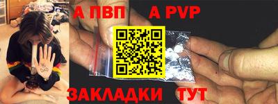 амфетамин Ливны
