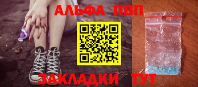 синтетический гашиш Лесосибирск