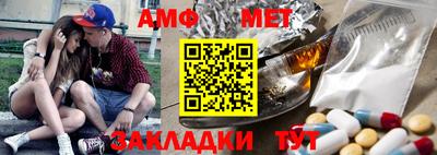 амфетамин Ливны