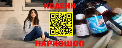 синтетический гашиш Лесосибирск