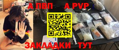 амфетамин Ливны