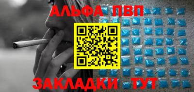 синтетический гашиш Лесосибирск