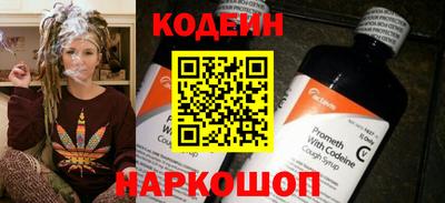 синтетический гашиш Лесосибирск