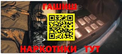 синтетический гашиш Лесосибирск
