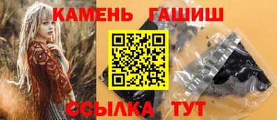 амфетамин Ливны