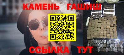 синтетический гашиш Лесосибирск
