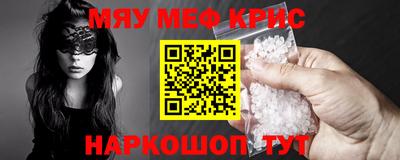 амфетамин Ливны