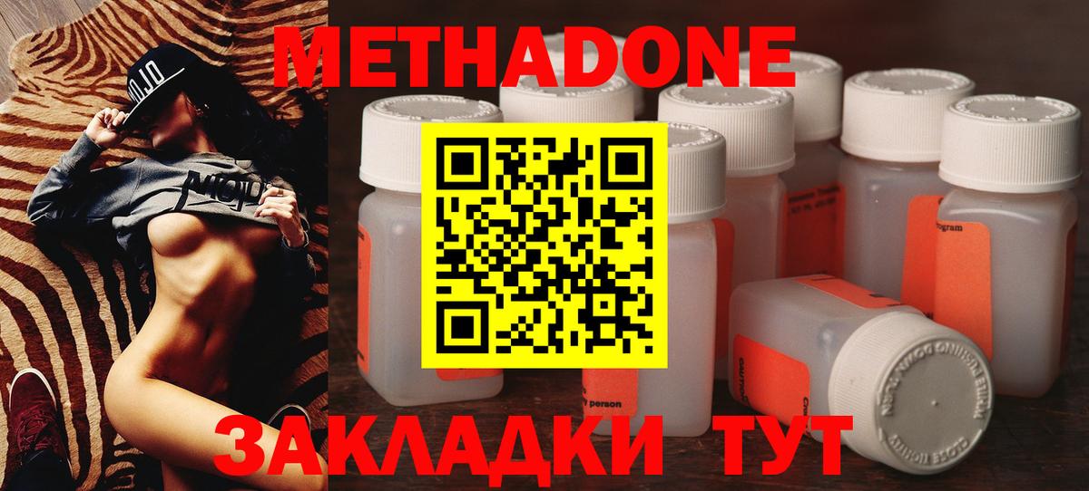 Гудермес  МЕФ  Вход с VPN  Меф МЯУ МЯУ   MDMA  ГАШ  LSD-25  Cocaine  Бошки Шишки 