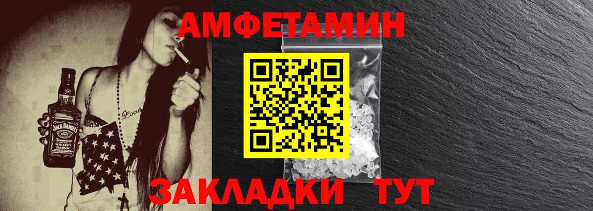 МЕТАМФЕТАМИН мет Гудермес