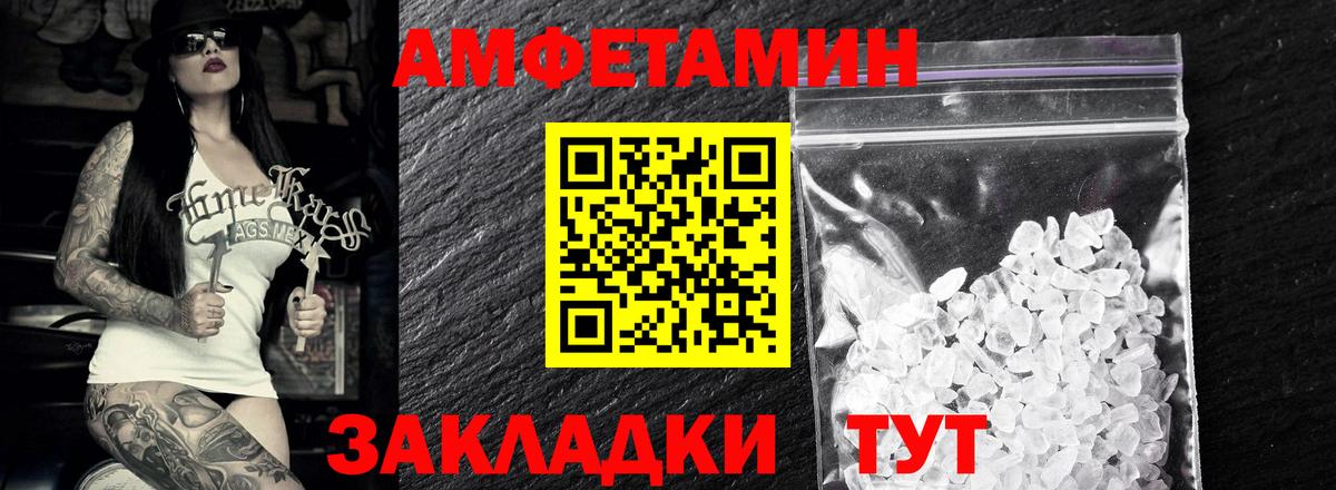 Метамфетамин Methamphetamine  Вход с VPN  Метамфетамин Methamphetamine  Метамфетамин  Гудермес 