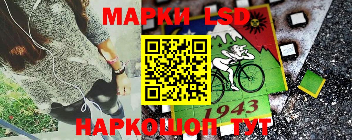 Наркотические марки 1,5мг Гудермес
