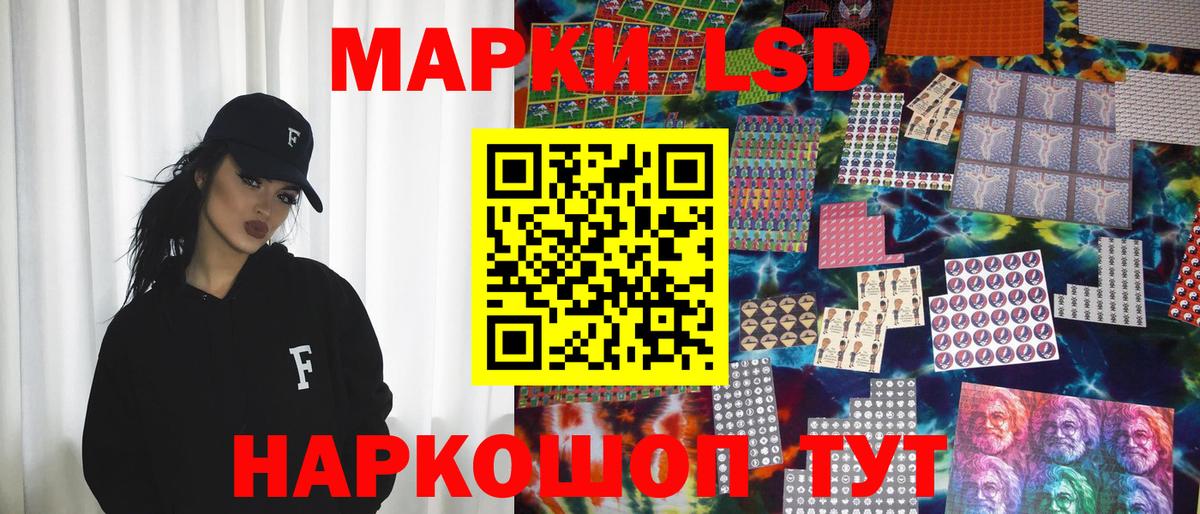 наркошоп  Наркотические марки 1,5мг  Вход с VPN  Гудермес 