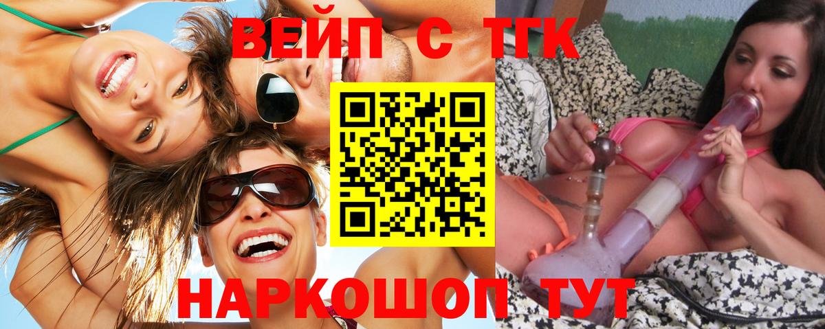 даркнет сайт  ТГК Wax  Вход с VPN  Гудермес 