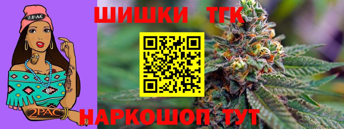 Шишки марихуана OG Kush Гудермес